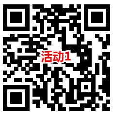 横琴人寿和广汽传祺2个活动抽微信红包 亲测中1.44元秒推 - 吾爱软件库