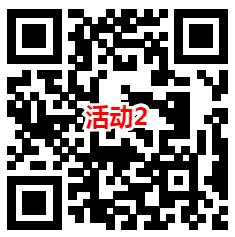 横琴人寿和广汽传祺2个活动抽微信红包 亲测中1.44元秒推 - 吾爱软件库