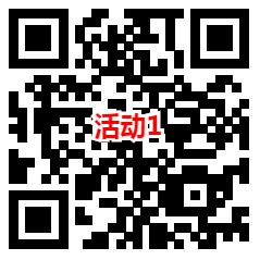 微动e族悦享安徽和华夏基金2个活动抽微信红包 亲测中1.36元 - 吾爱软件库