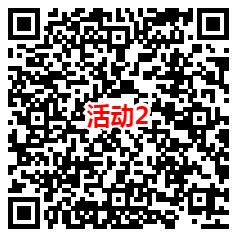 微动e族悦享安徽和华夏基金2个活动抽微信红包 亲测中1.36元 - 吾爱软件库