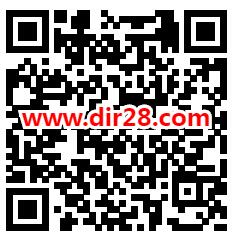 云南省福彩模拟双色球小游戏抽2-88元微信红包 亲测中2元 - 吾爱软件库