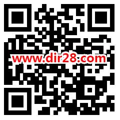 粗暴 中关村银行新老用户撸10-500元微信立减金，新用户最低可撸34元 - 吾爱软件库