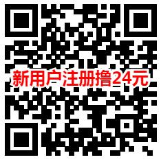 粗暴 中关村银行新老用户撸10-500元微信立减金，新用户最低可撸34元