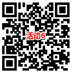 淘宝多个活动可以2元充值12元电信手机话费 亲测秒到账 - 吾爱软件库