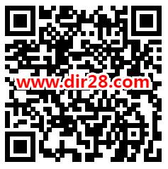 富国基金微管家感恩月抽10万个微信红包 亲测中1元秒推 - 吾爱软件库