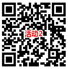 粗暴 6个简单的活动领取最少19元天猫超市卡 亲测秒到账 - 吾爱软件库