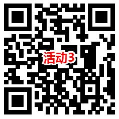 粗暴 6个简单的活动领取最少19元天猫超市卡 亲测秒到账 - 吾爱软件库