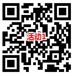 电信云上迎新季2个活动抽最高100元话费 亲测中1.4元秒到