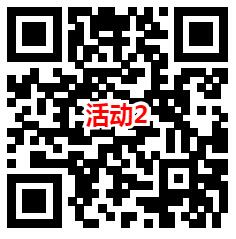 电信云上迎新季2个活动抽最高100元话费 亲测中1.4元秒到 - 吾爱软件库