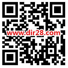 农业银行浓情拥军情暖四海必中1-5元微信立减金 亲测中3元 - 吾爱软件库