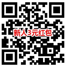 网易严选数字人民币0元撸20-23元实物商品 新老用户都可以 - 吾爱软件库