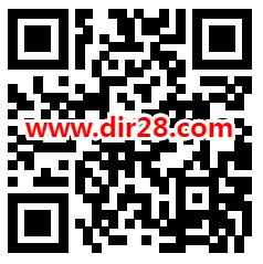 网易游戏会员小程序集卡抽0.5-628元微信红包 亲测中1.02元 - 吾爱软件库