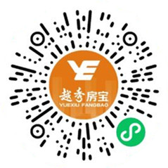 越秀房宝为Yeah接力盲盒机抽5万元微信红包 亲测中6.88元 - 吾爱软件库