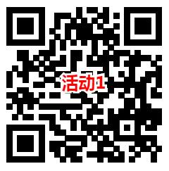 横琴人寿和铜陵满意度问卷2个活动抽微信红包 亲测中1.46元