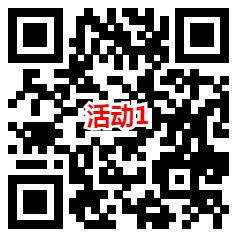 华夏基金和民生银行2个活动抽最高8.8元微信红包 亲测中0.65元