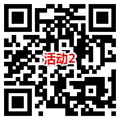 华夏基金和民生银行2个活动抽最高8.8元微信红包 亲测中0.65元 - 吾爱软件库