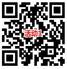 招商信诺和横琴人寿2个活动抽4万个微信红包 亲测中1.5元 - 吾爱软件库