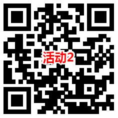 招商信诺和横琴人寿2个活动抽4万个微信红包 亲测中1.5元 - 吾爱软件库