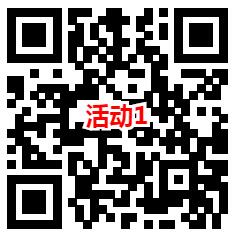 南方电网和华夏基金2个活动抽3万个微信红包 亲测中1.46元 - 吾爱软件库