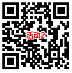 南方电网和华夏基金2个活动抽3万个微信红包 亲测中1.46元 - 吾爱软件库