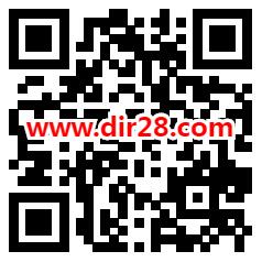 华夏基金北证50指数基金答题抽随机微信红包 亲测中0.5元 - 吾爱软件库