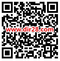 科顺会员公众号简单分享瓜分6万个微信红包 亲测中1元 - 吾爱软件库