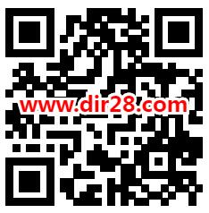 光大银行光彩陪伴礼抽1.8-88元支付宝立减金 限量8万份 - 吾爱软件库