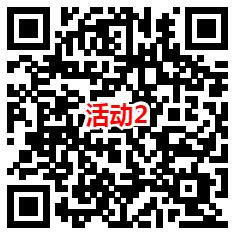 支付宝2个答答星球活动抽最高88元红包 亲测中0.82元 - 吾爱软件库