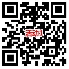 招商信诺和横琴人寿3个活抽最高100元微信红包 亲测中2.16元 - 吾爱软件库