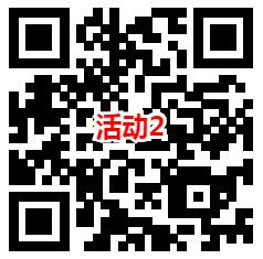 招商信诺和横琴人寿3个活抽最高100元微信红包 亲测中2.16元 - 吾爱软件库