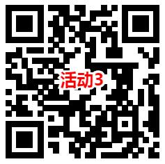 招商信诺和横琴人寿3个活抽最高100元微信红包 亲测中2.16元 - 吾爱软件库