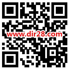 建行开通个人养老金账户领取50元微信立减金 全国可参加 - 吾爱软件库