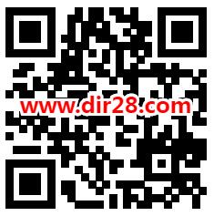 广发证券带球飞犇小游戏抽微信红包 亲测中1元秒推零钱 - 吾爱软件库