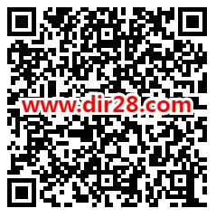 部落冲突手游回归老用户领取3个Q币 亲测秒到账 数量限量 - 吾爱软件库