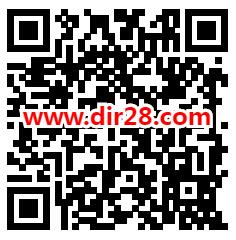 益力矿泉水暖冬宠粉季抽随机微信红包、京东卡 亲测中1元 - 吾爱软件库