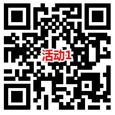 2个高德地图活动领10-20元无门槛打车券 最低可以0元打车 - 吾爱软件库