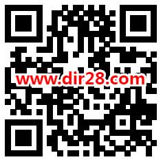 云闪付百万福礼消费达标领8.8-8888元云闪付红包 数量限量 - 吾爱软件库