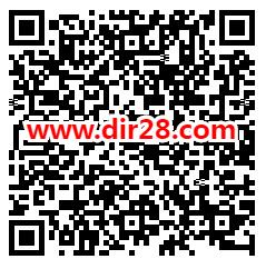 美团2个活动领随机微信红包 签到3天0撸实物或5元话费 - 吾爱软件库