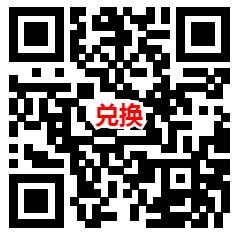 建行开数字人民币钱包领1000个CC豆 可兑换10元京东卡 - 吾爱软件库