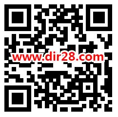 欢乐斗地主专享礼盒直接领3个Q币、0.3元微信红包 限部分用户 - 吾爱软件库