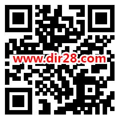 招商银行养老计划简单任务瓜分10万个现金红包 亲测中6.07元 - 吾爱软件库