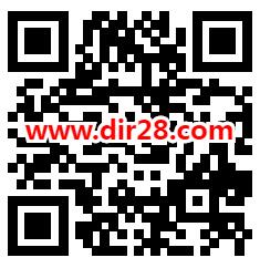 东方红资产管理心愿理财节抽微信红包 亲测中0.36元不秒推 - 吾爱软件库