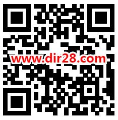 华夏基金养老法宝寻宝小游戏抽微信红包 亲测中0.51元 - 吾爱软件库