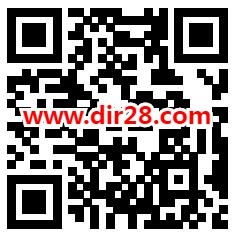 建信基金慧眼赢红包答题抽6.6万个微信红包 亲测中0.33元 - 吾爱软件库