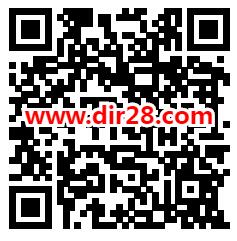 平安证券查看年度账单抽最高888元微信红包 亲测中0.3元 - 吾爱软件库