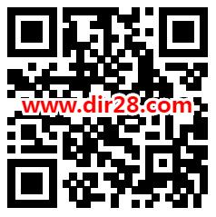 华夏基金冬至有礼活动抽随机微信红包 亲测中0.49元秒推 - 吾爱软件库