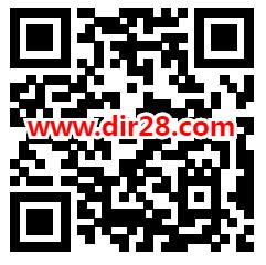 交银投顾管家盒你一起过双旦抽16万个微信红包 亲测中0.3元 - 吾爱软件库