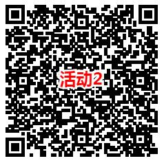 长安幻想正式上线手游注册领取2-188个Q币 亲测2Q币秒到 - 吾爱软件库