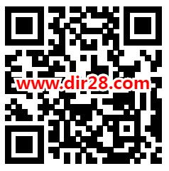 工银瑞信击鼓传福抽1万个微信红包、实物 亲测中1.19元 - 吾爱软件库