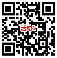 古汉养生精和兴证基金2个活动抽微信红包 亲测中2.27元 - 吾爱软件库